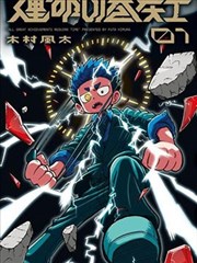无声证词 4K电影BT下载封面