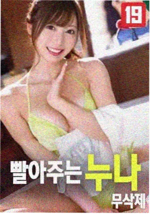静默频率 冷门电影BT下载封面